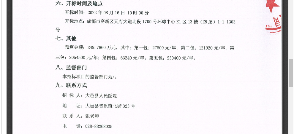 图片5.png